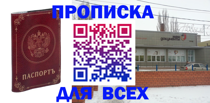 форма 3 в Бронницах